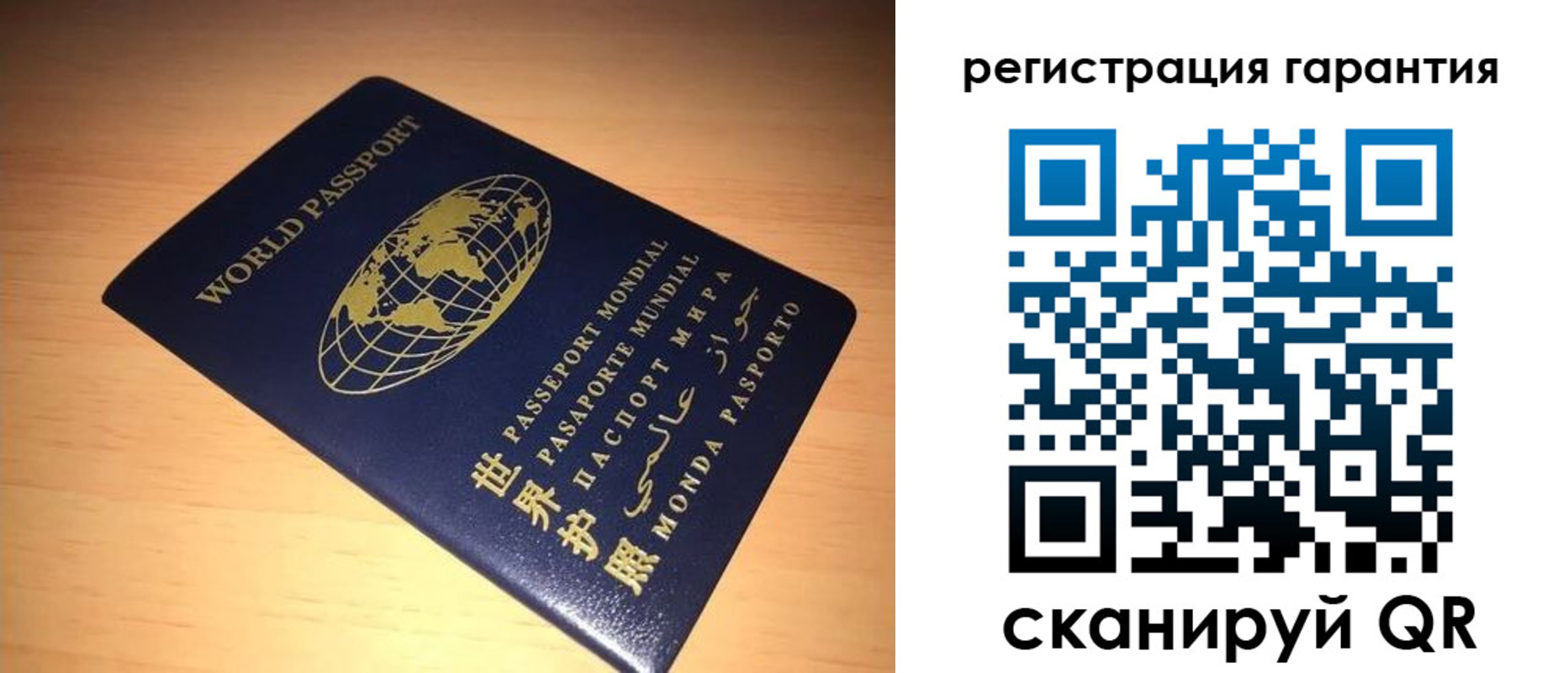 временная регистрация для всех в Саянске
